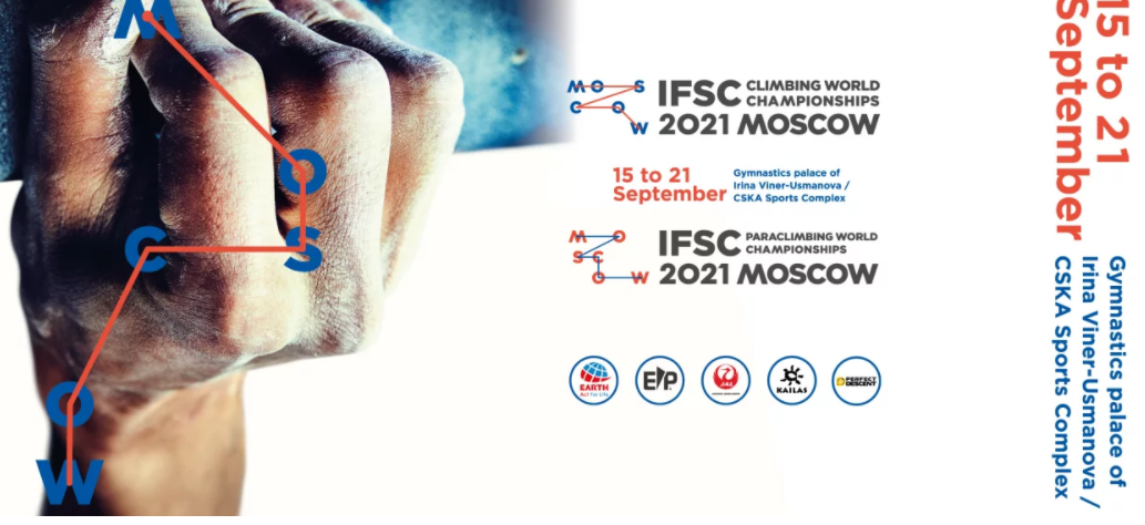 2021 IFSC World Championships
